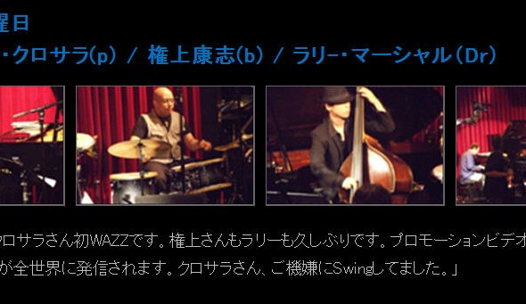 Japan Tour 2009: Osaka – Wazz Club