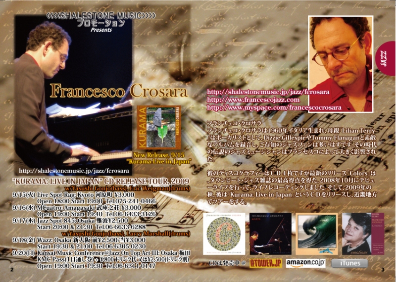 2009-kmc-booklet